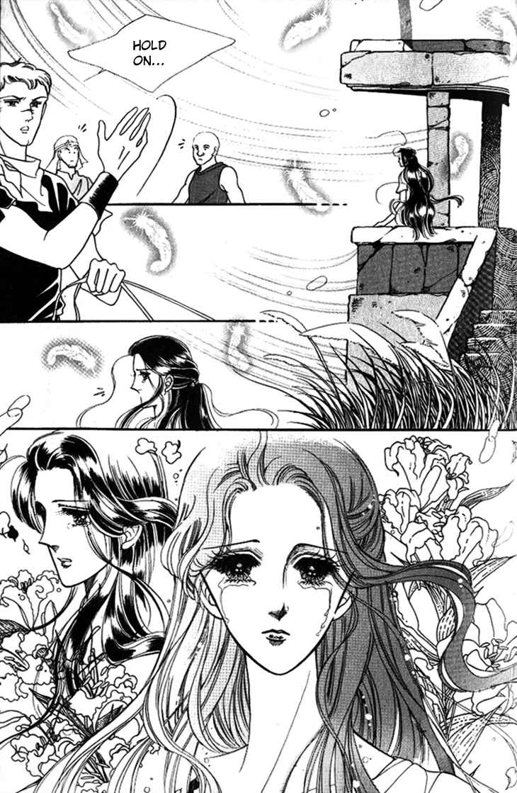 The Descendant of the Dynasty Vol.5 Ch.26