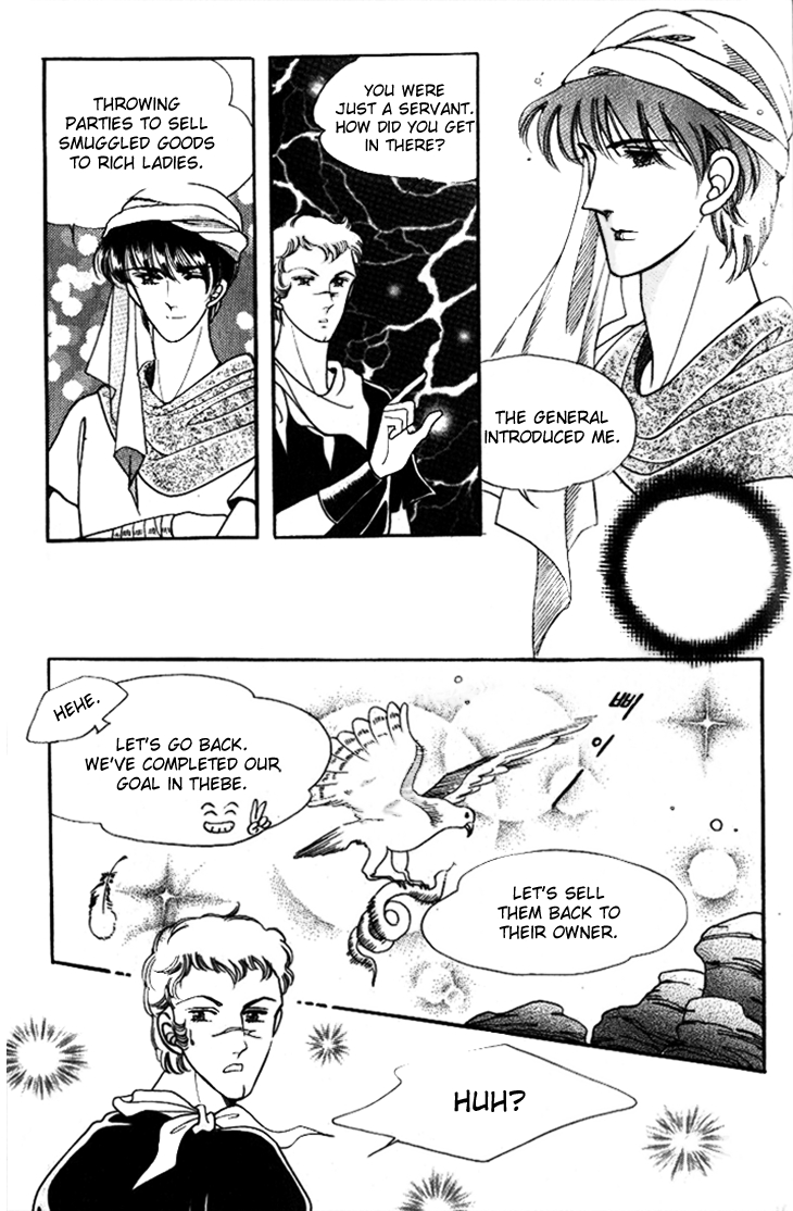 The Descendant of the Dynasty Vol.5 Ch.26