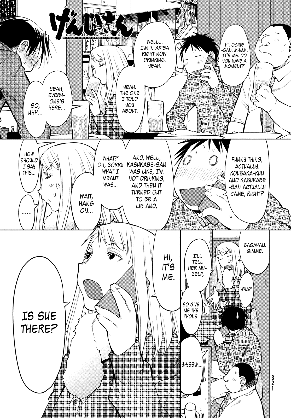 Genshiken Nidaime - The Society for the Study of Modern Visual Culture II Vol.21 Ch.126