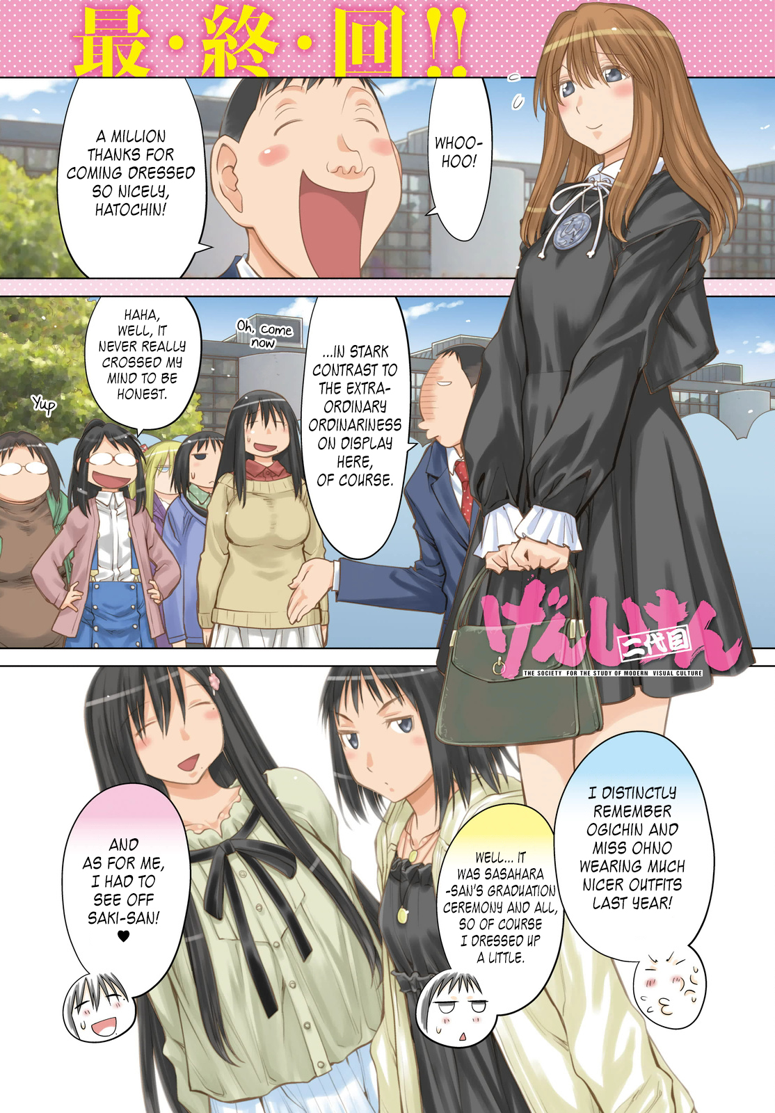 Genshiken Nidaime - The Society for the Study of Modern Visual Culture II Vol.21 Ch.127