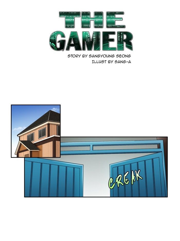 The Gamer 197
