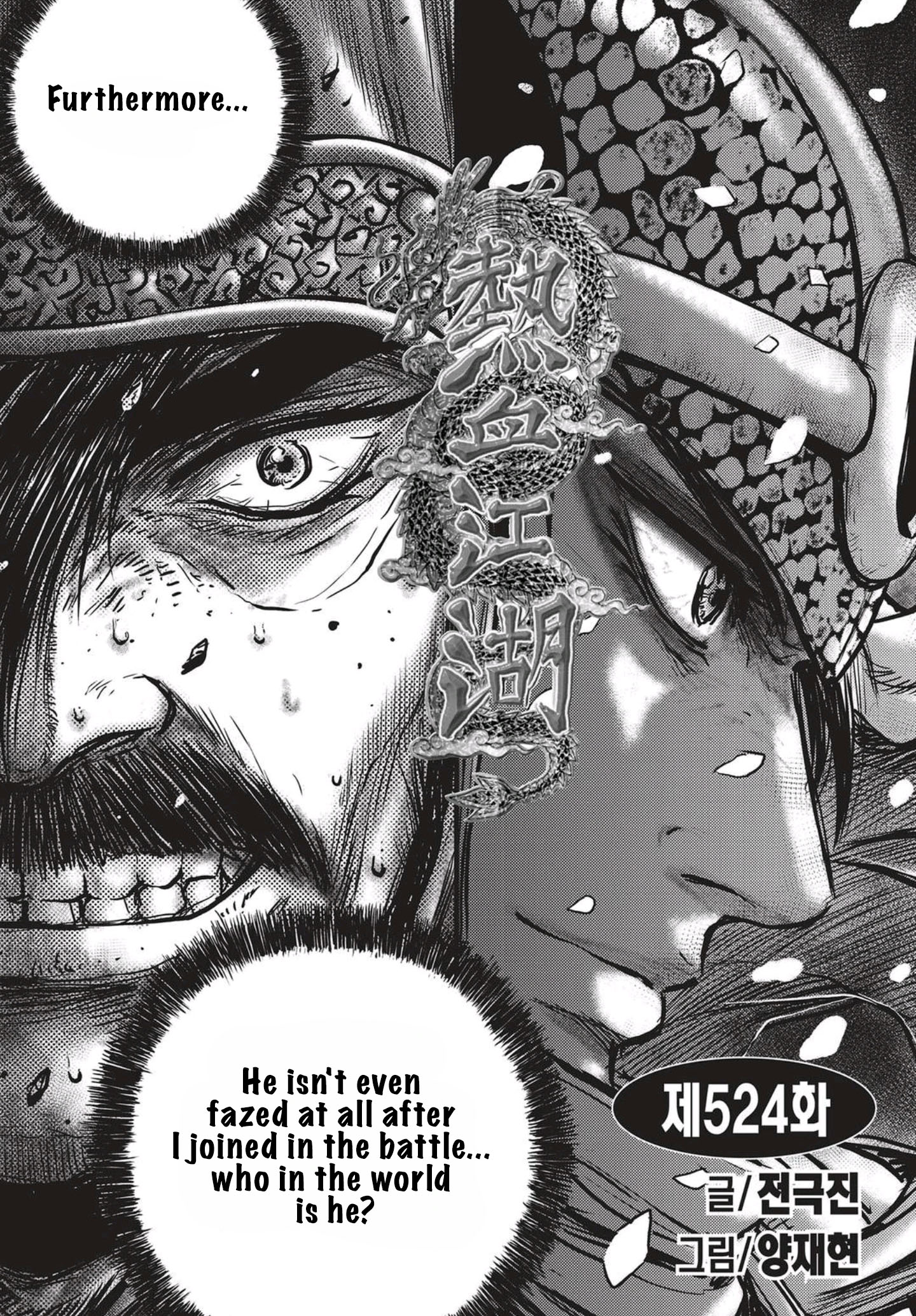 Ruler of the Land Vol.72 Ch.524