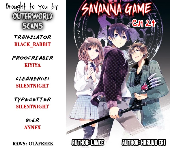 Savanna Game: The Comic vol.2 ch.24