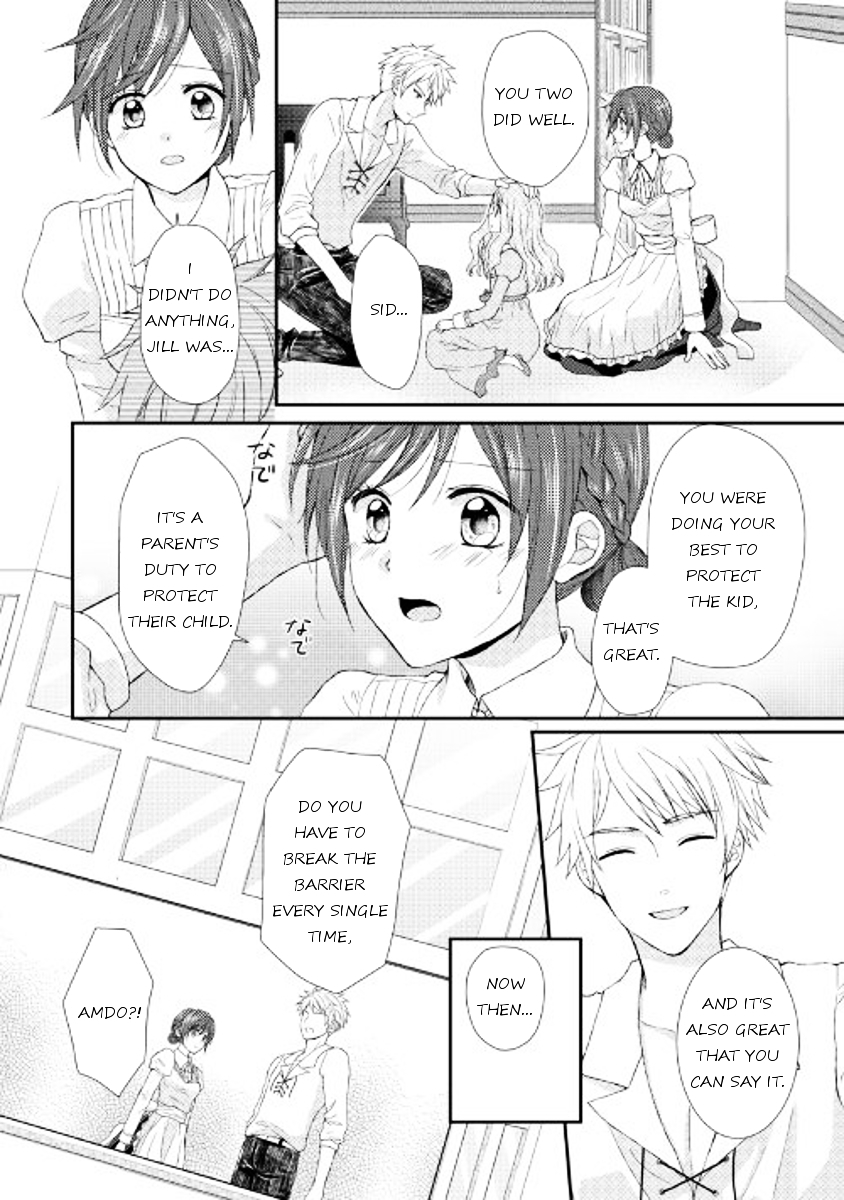 From Maid to Mother ch.6