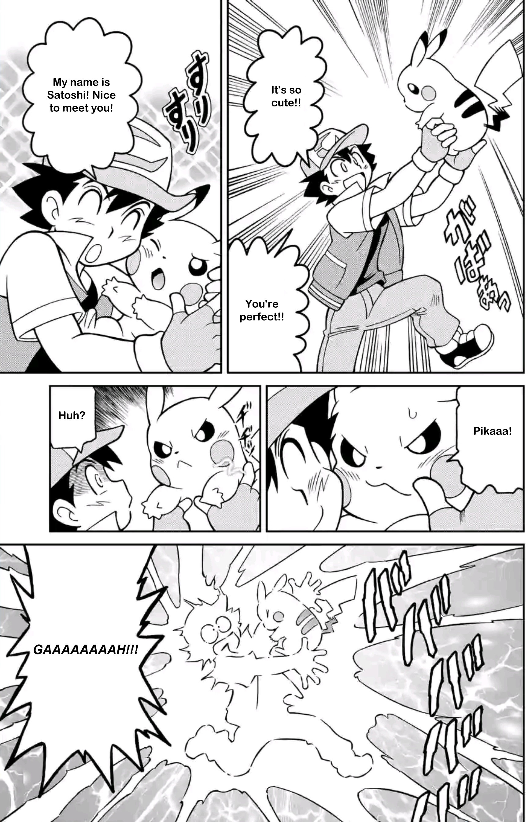 Pocket Monsters the Movie: I Choose You! Ch.1