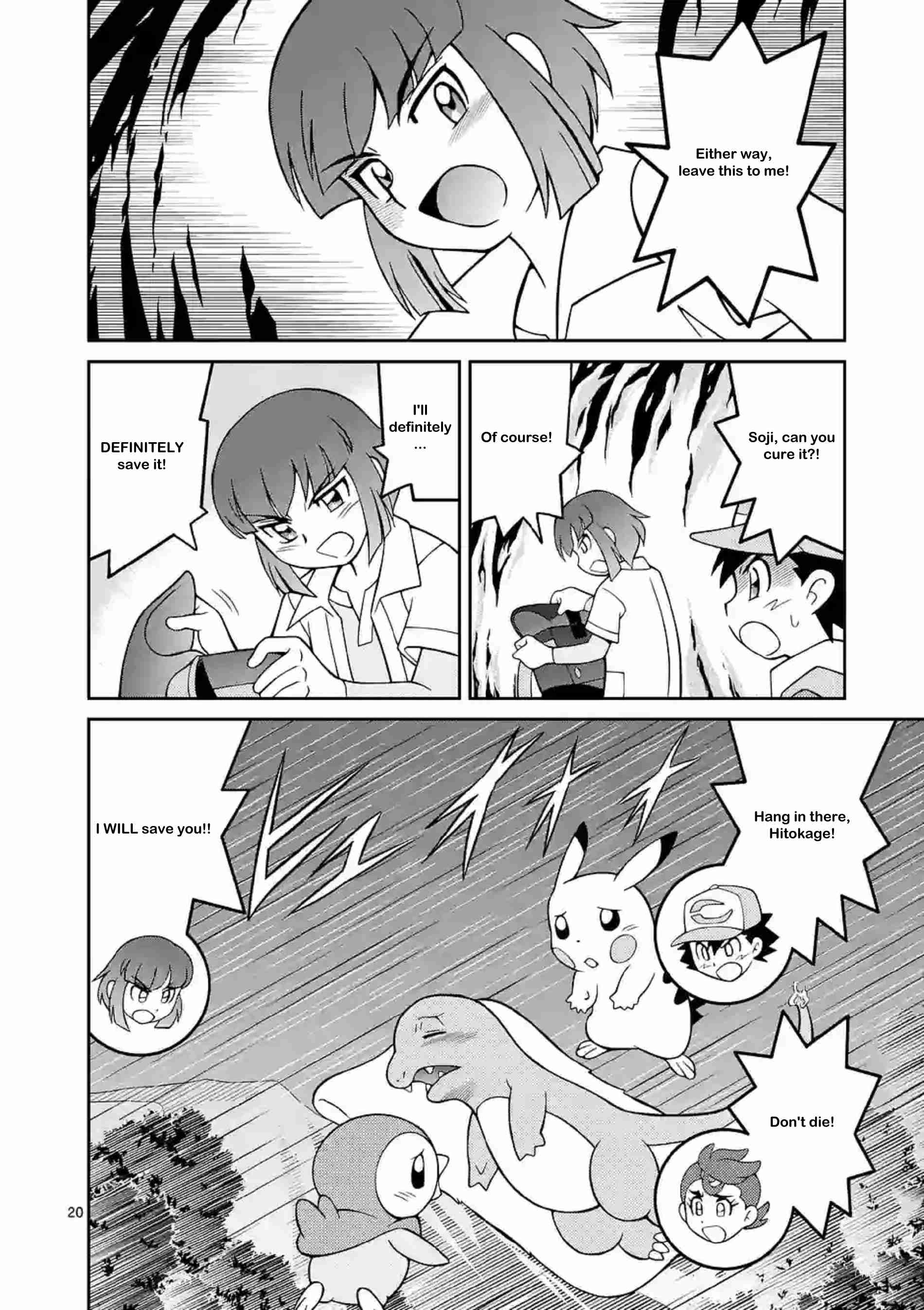 Pocket Monsters the Movie: I Choose You! Ch.4
