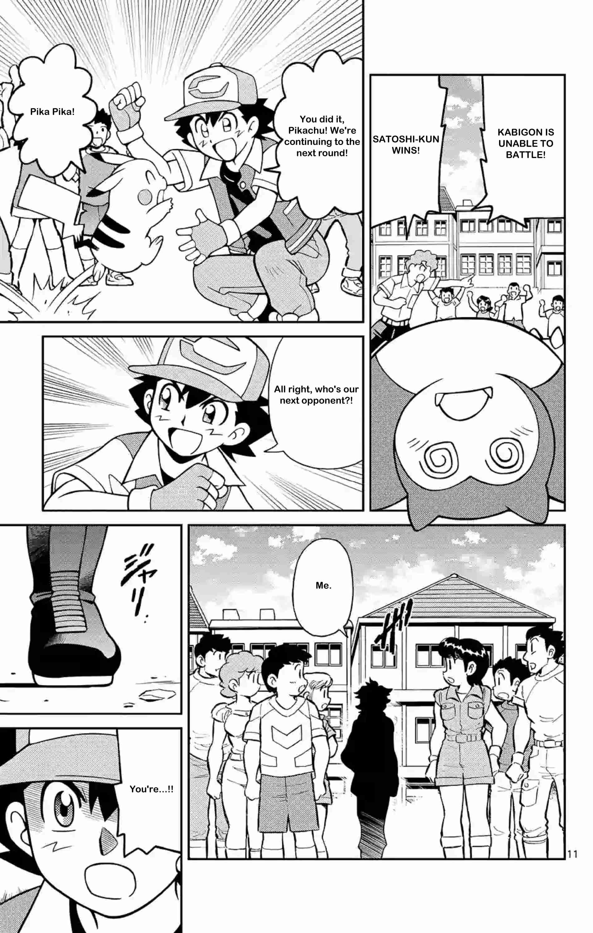 Pocket Monsters the Movie: I Choose You! Ch.6