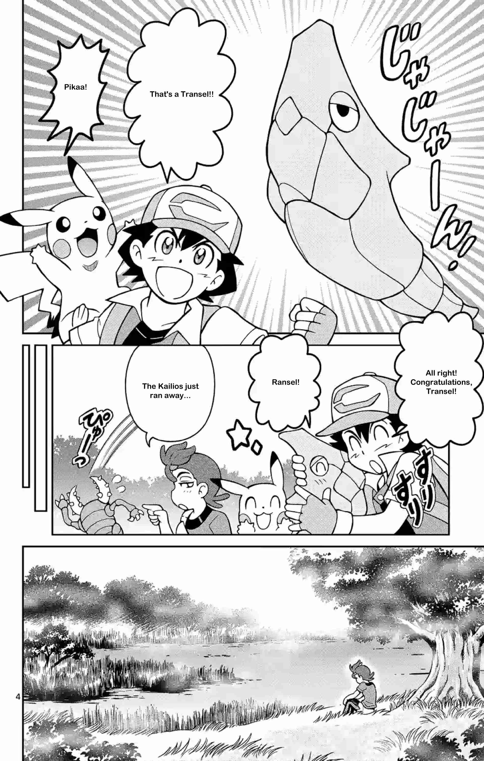 Pocket Monsters the Movie: I Choose You! Ch.6