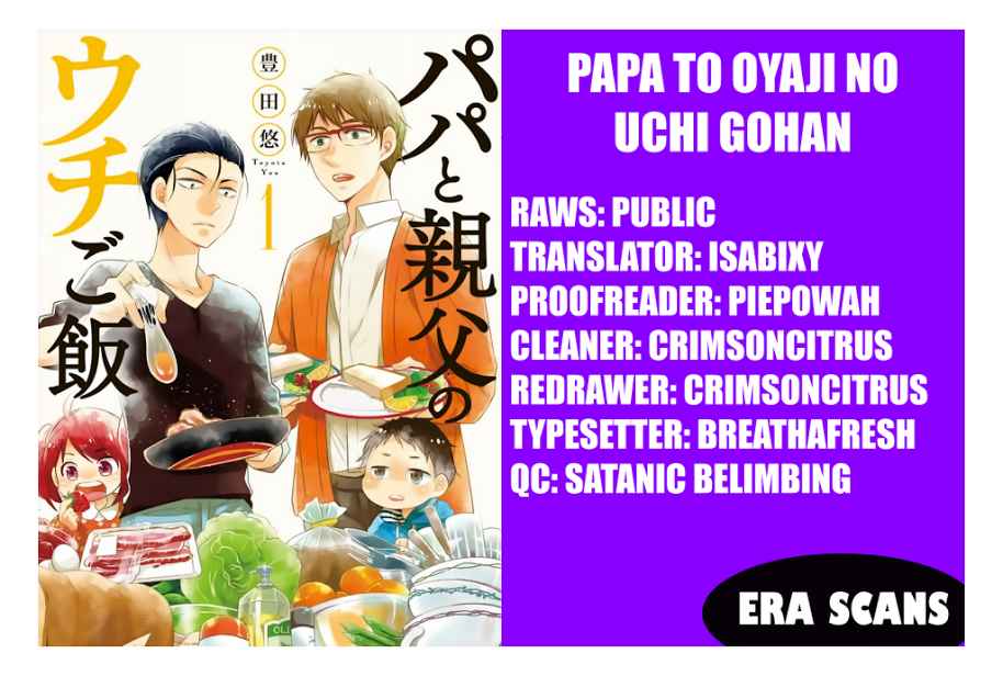 Papa to Oyaji no Uchi Gohan Vol.1 Ch.2