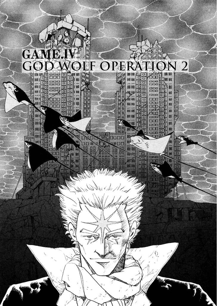 Tokyo Game 4