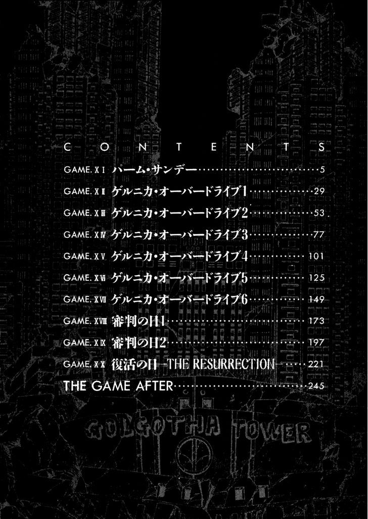 Tokyo Game 11