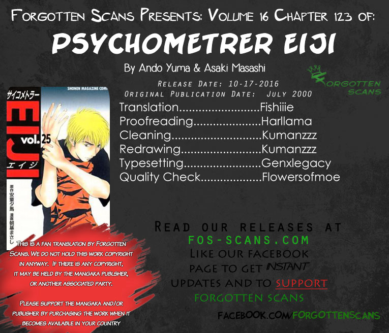 Psychometrer Eiji vol.16 ch.123