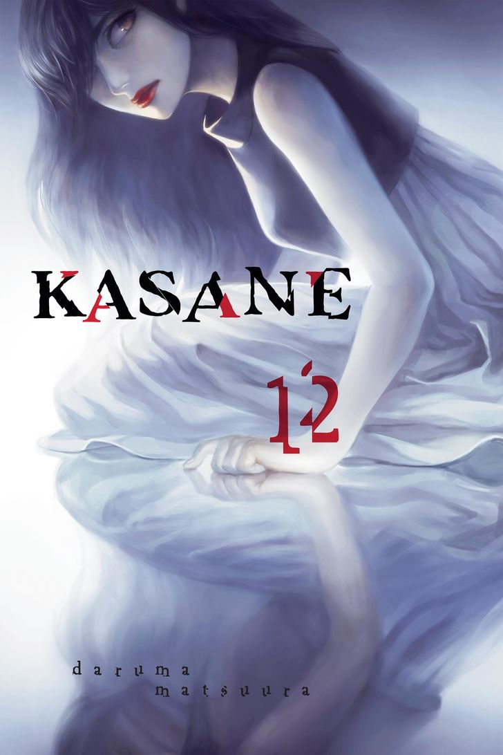 Kasane (MATSUURA Daruma) 99