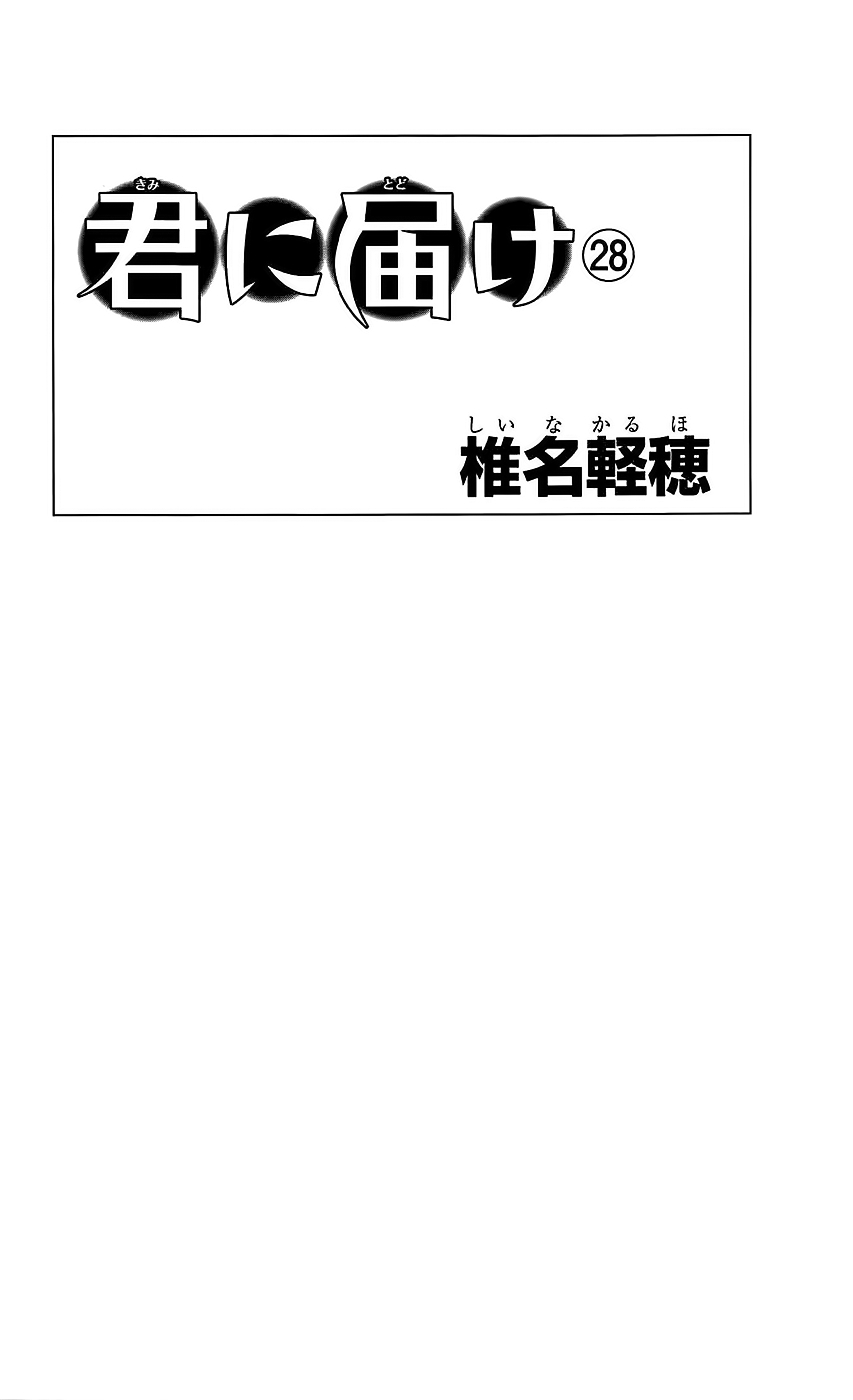 Kimi ni Todoke Vol.28 Ch.112
