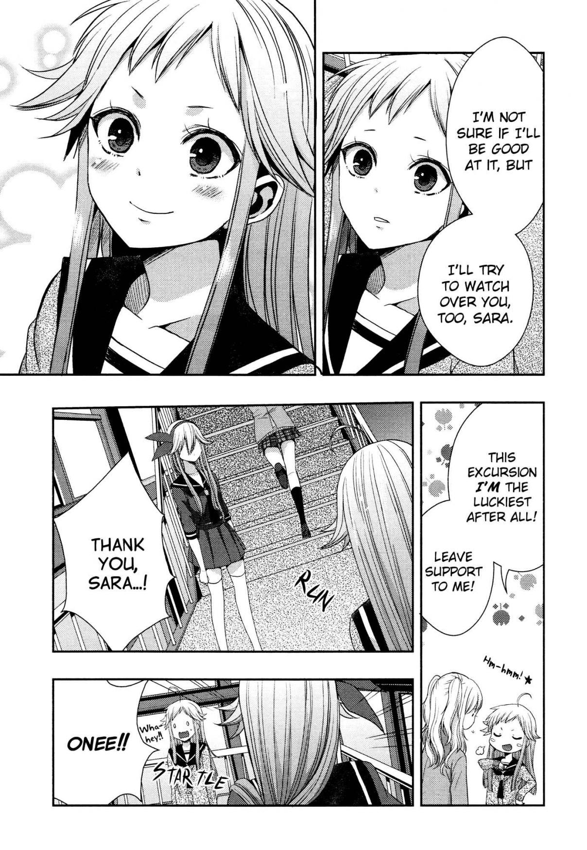Citrus Vol. 4 Ch. 16 My love goes on and on