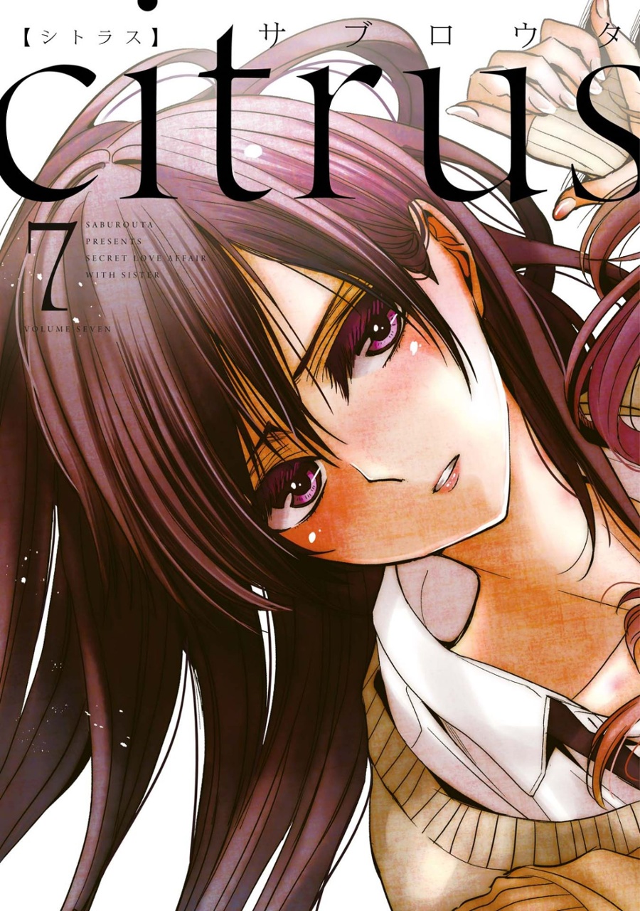 Citrus Vol. 7 Ch. 25 love one another