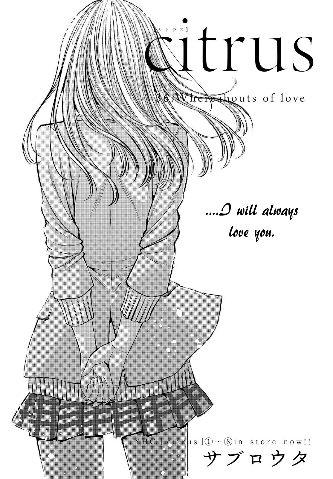 Citrus Vol. 9 Ch. 36 Whereabouts of love
