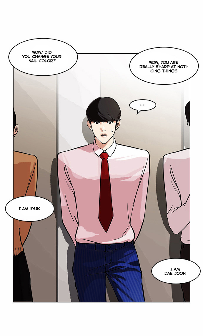 Lookism Ch.75
