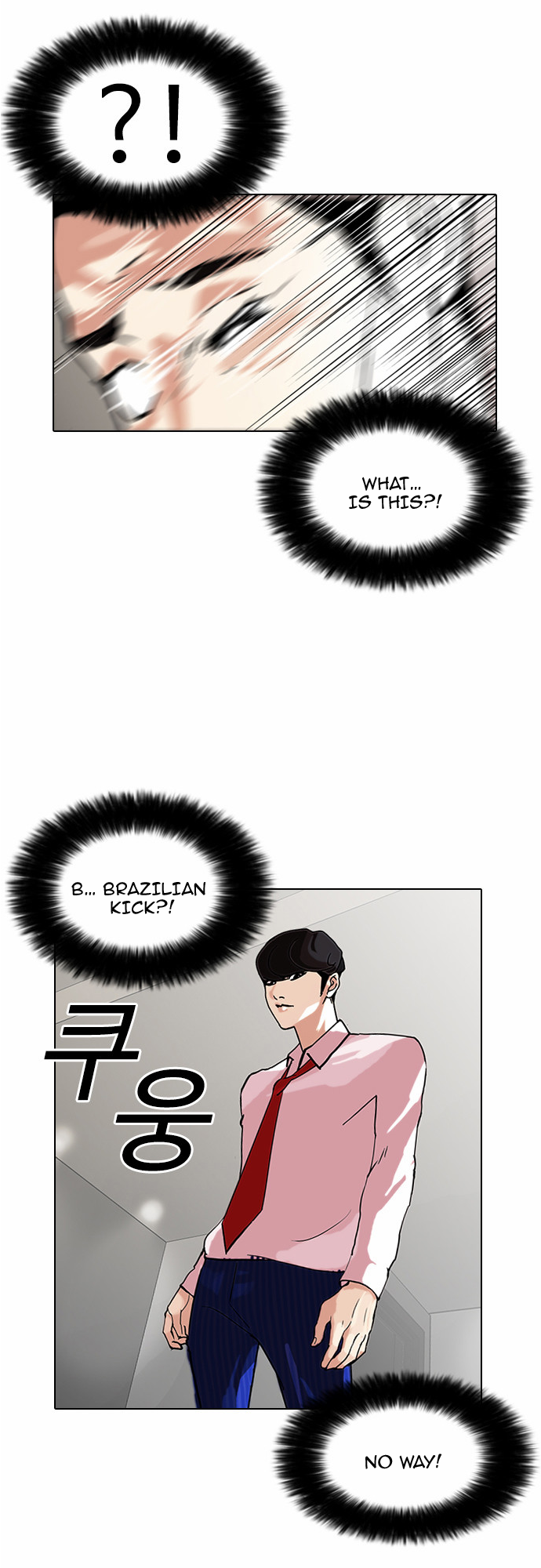 Lookism Ch.77