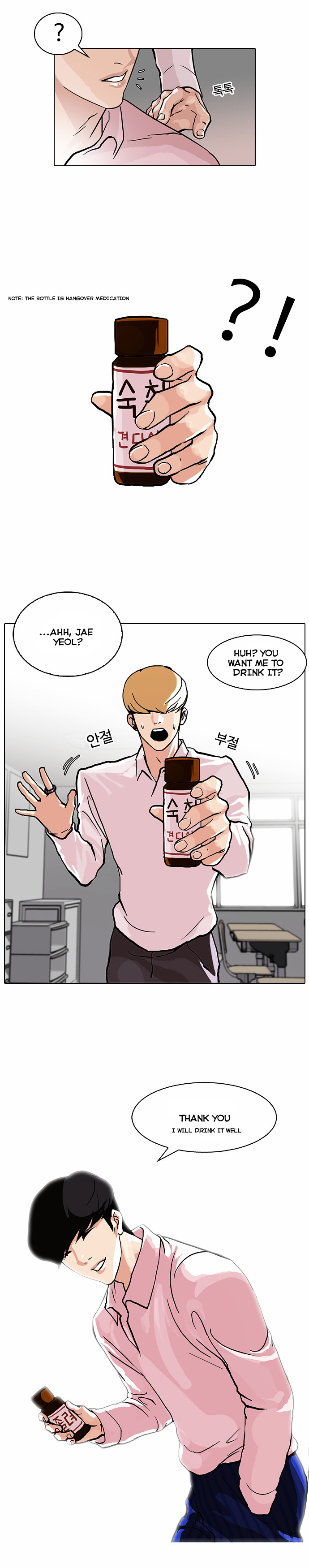 Lookism ch.78