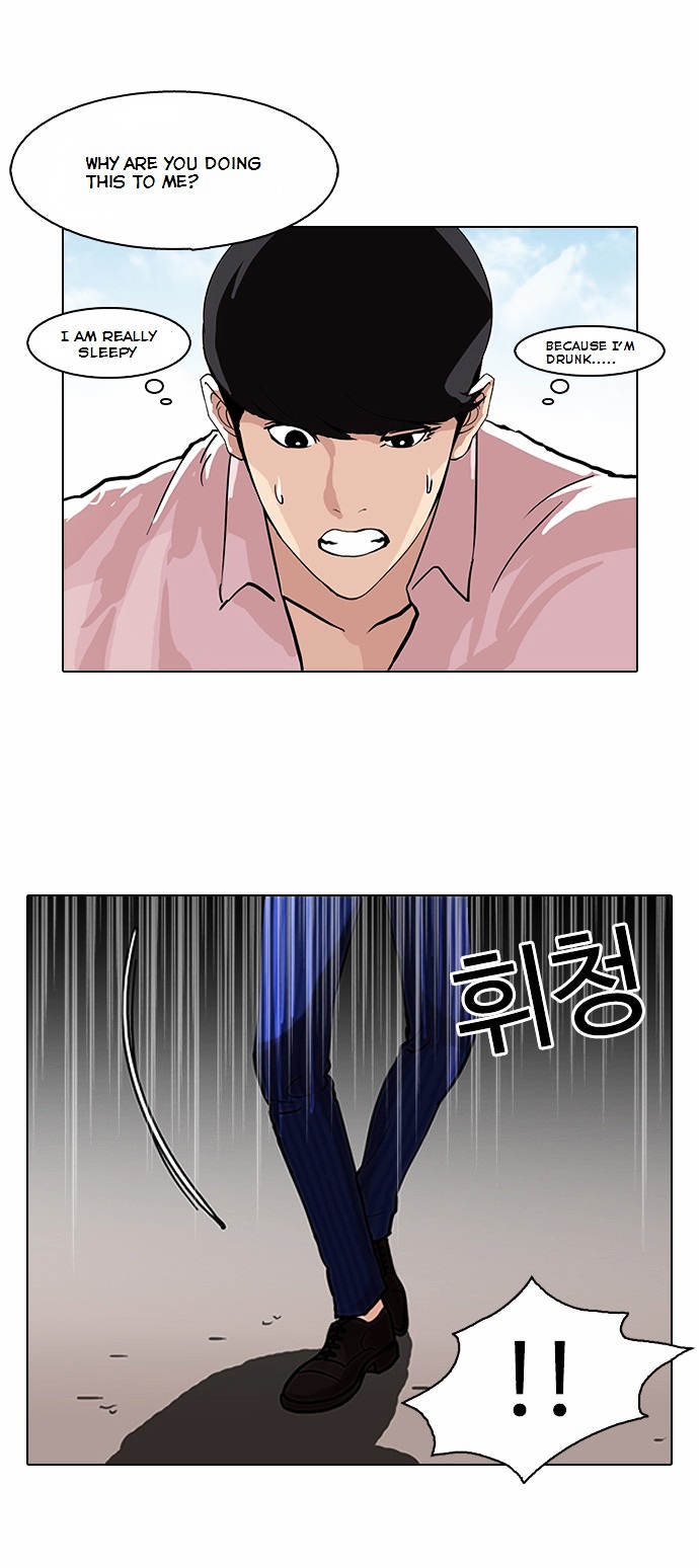 Lookism ch.79