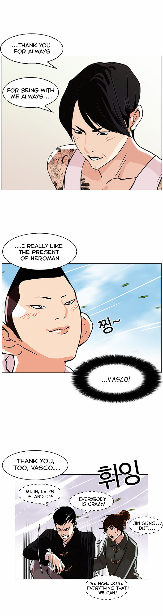 Lookism ch.81