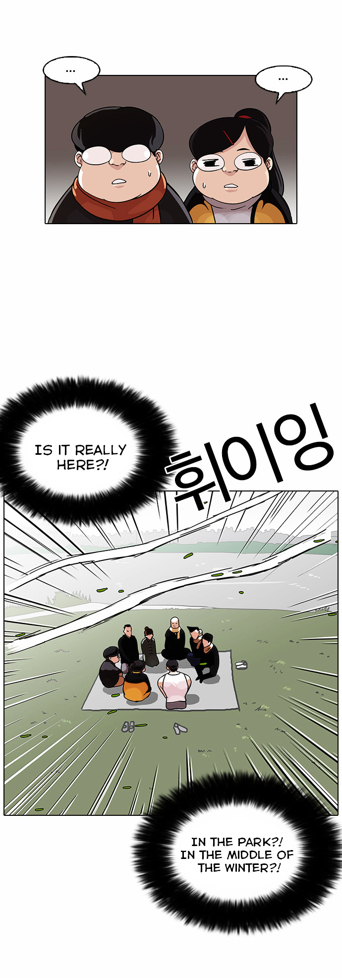 Lookism ch.81