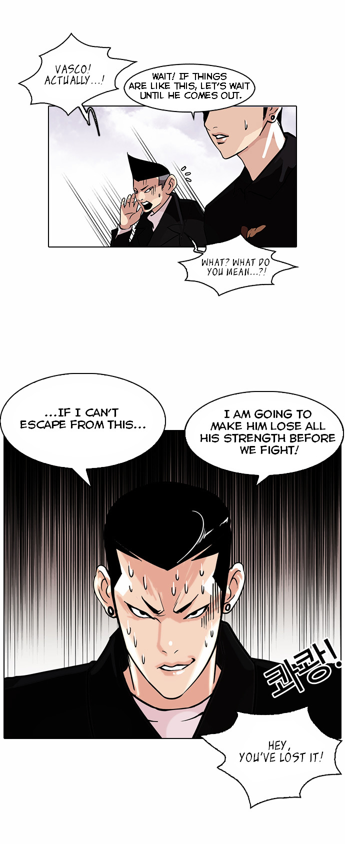 Lookism ch.82