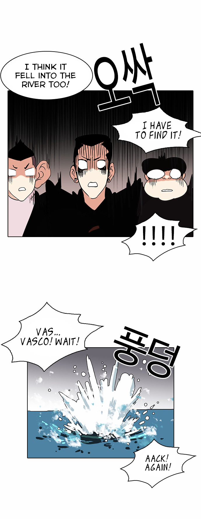 Lookism ch.82