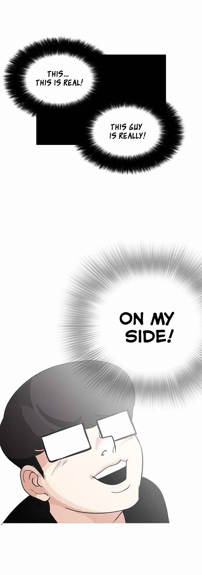 Lookism Ch.84