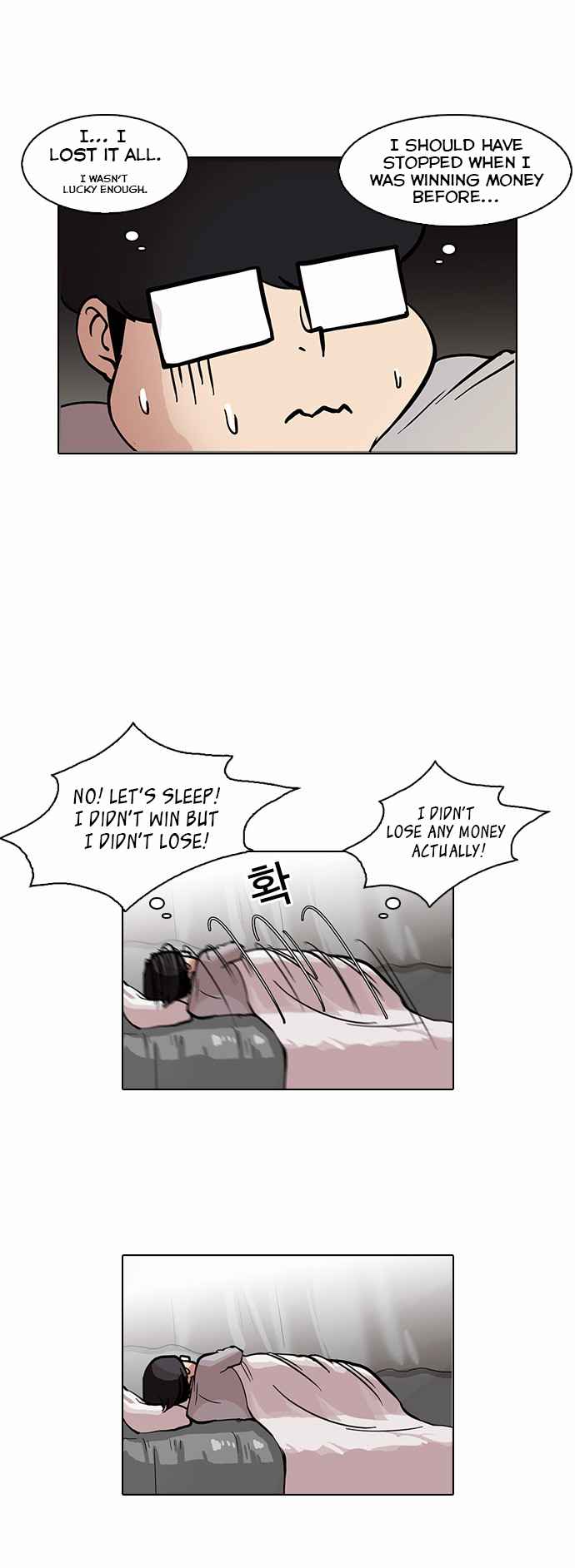 Lookism Ch.85