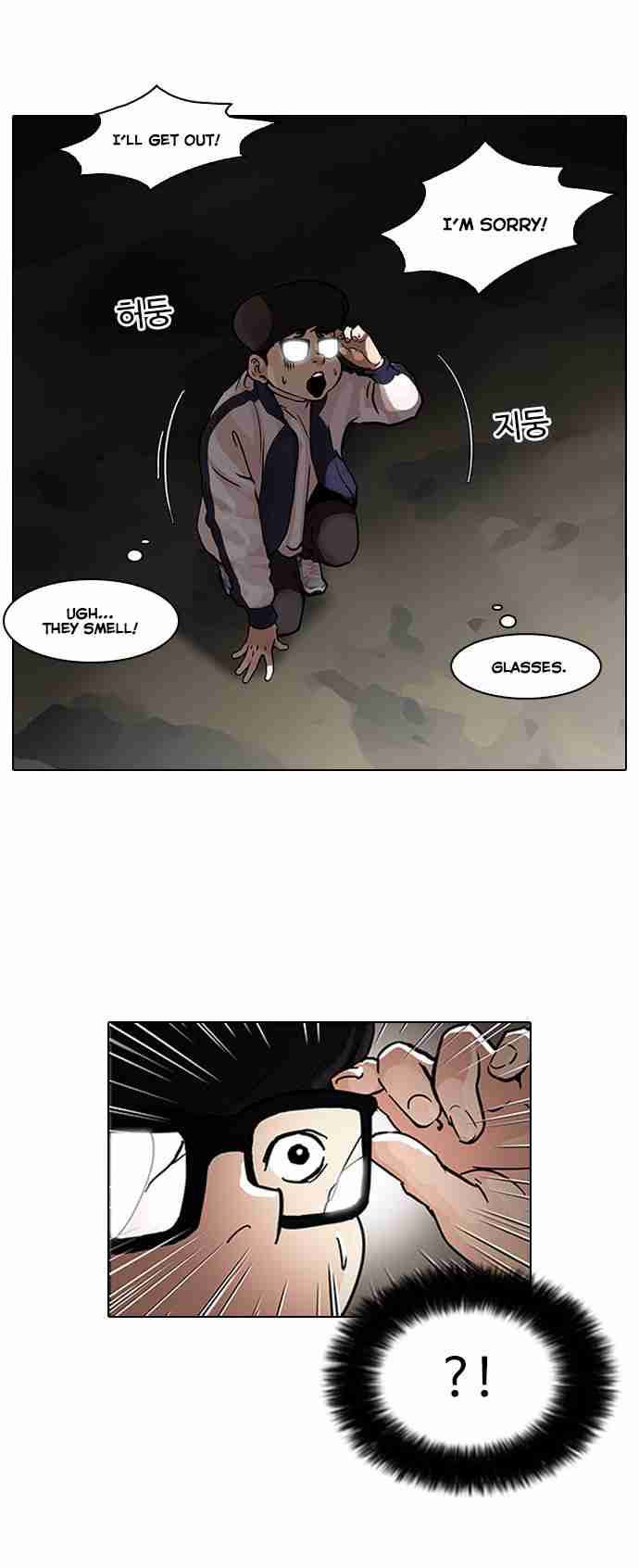 Lookism Ch.87