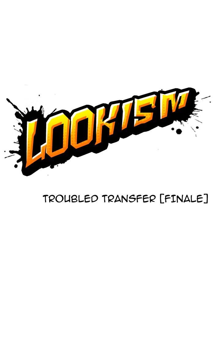 Lookism 126