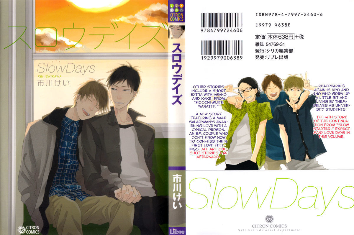 Slow Starter (ICHIKAWA Kei) 12.5