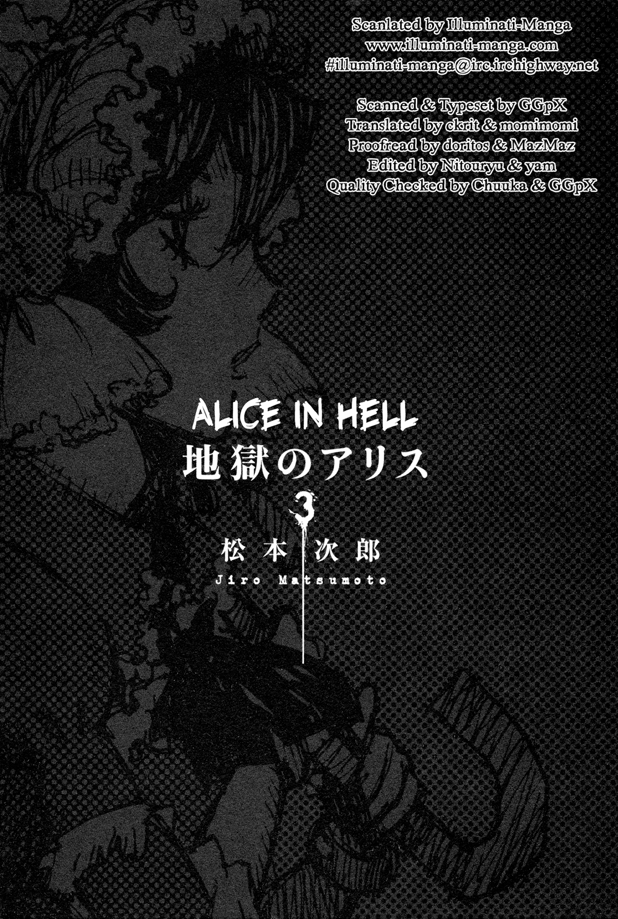 Alice in Hell Vol.3 Ch.18