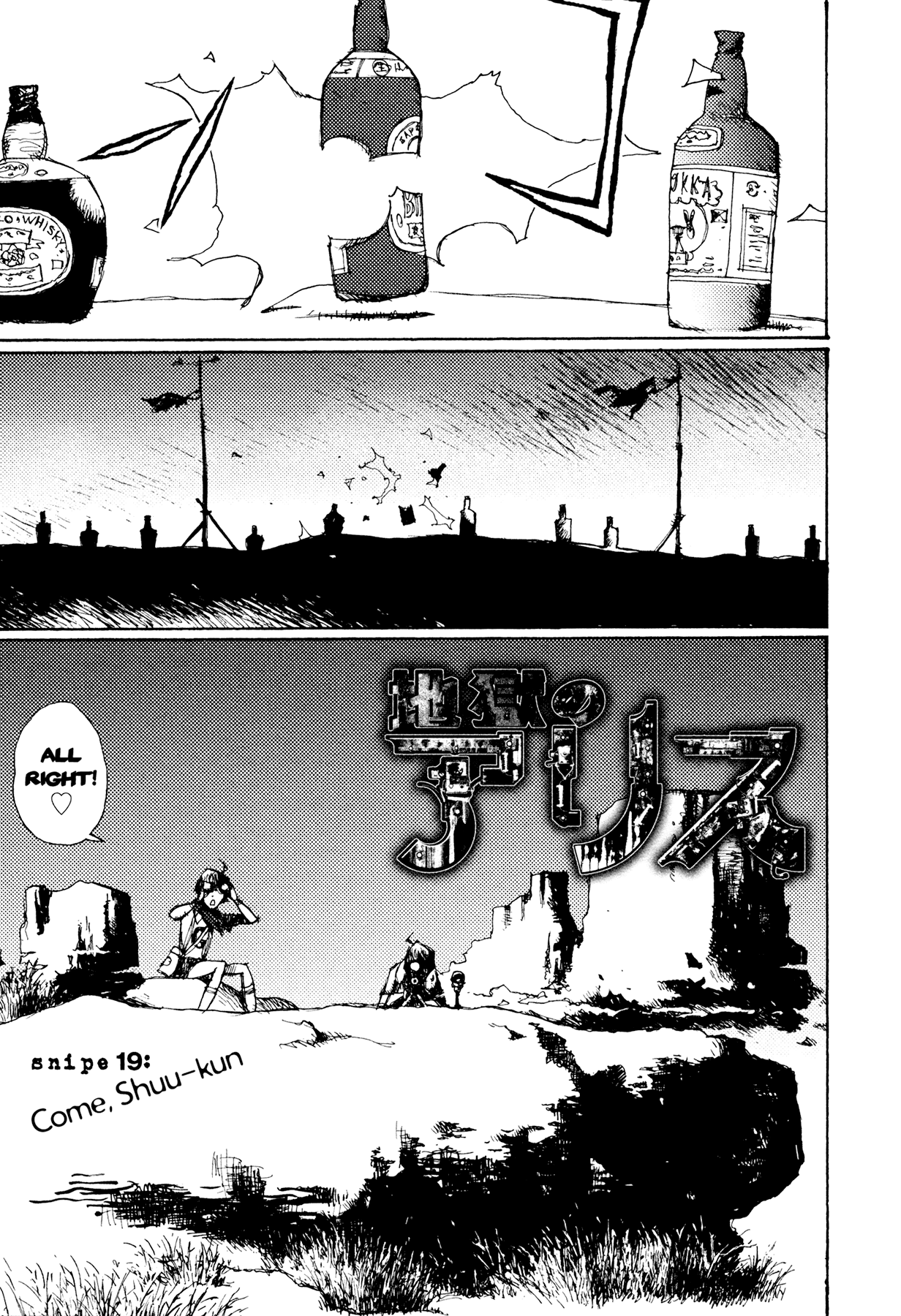 Alice in Hell Vol.3 Ch.19