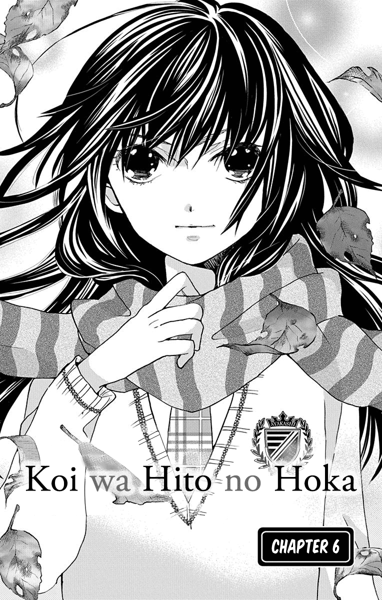 Koi wa Hito no Hoka Vol.2 Ch.6