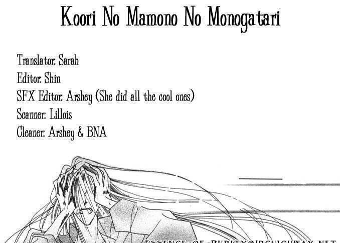 Koori no Mamono no Monogatari 26