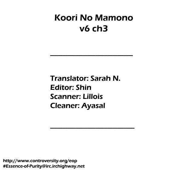 Koori no Mamono no Monogatari 28
