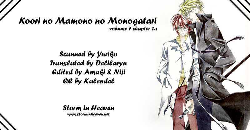 Koori no Mamono no Monogatari 31