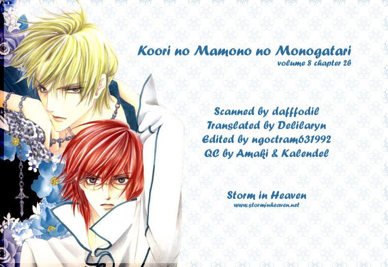 Koori no Mamono no Monogatari 34.5