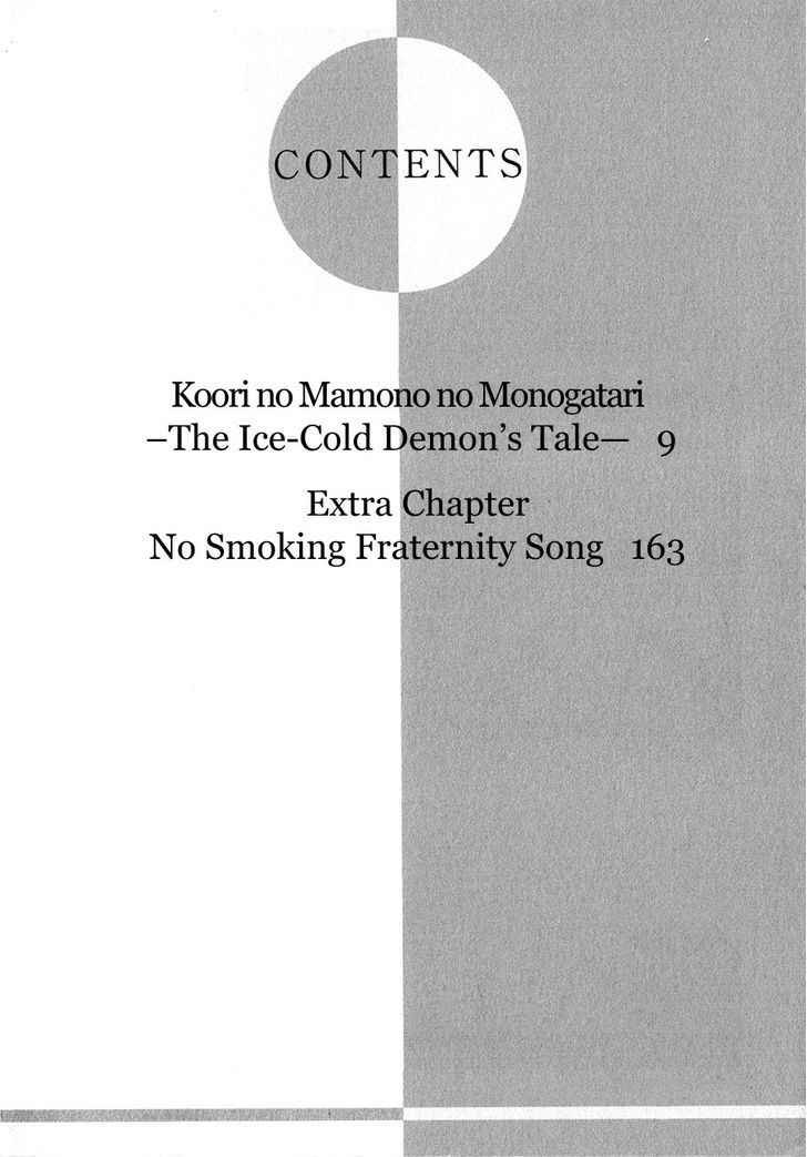 Koori no Mamono no Monogatari v17 ch.1