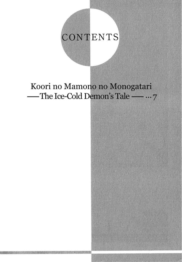 Koori no Mamono no Monogatari v19 ch.1