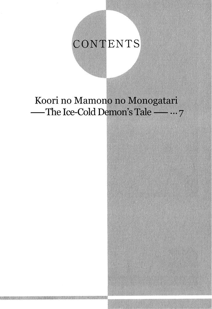 Koori no Mamono no Monogatari v20 ch.1