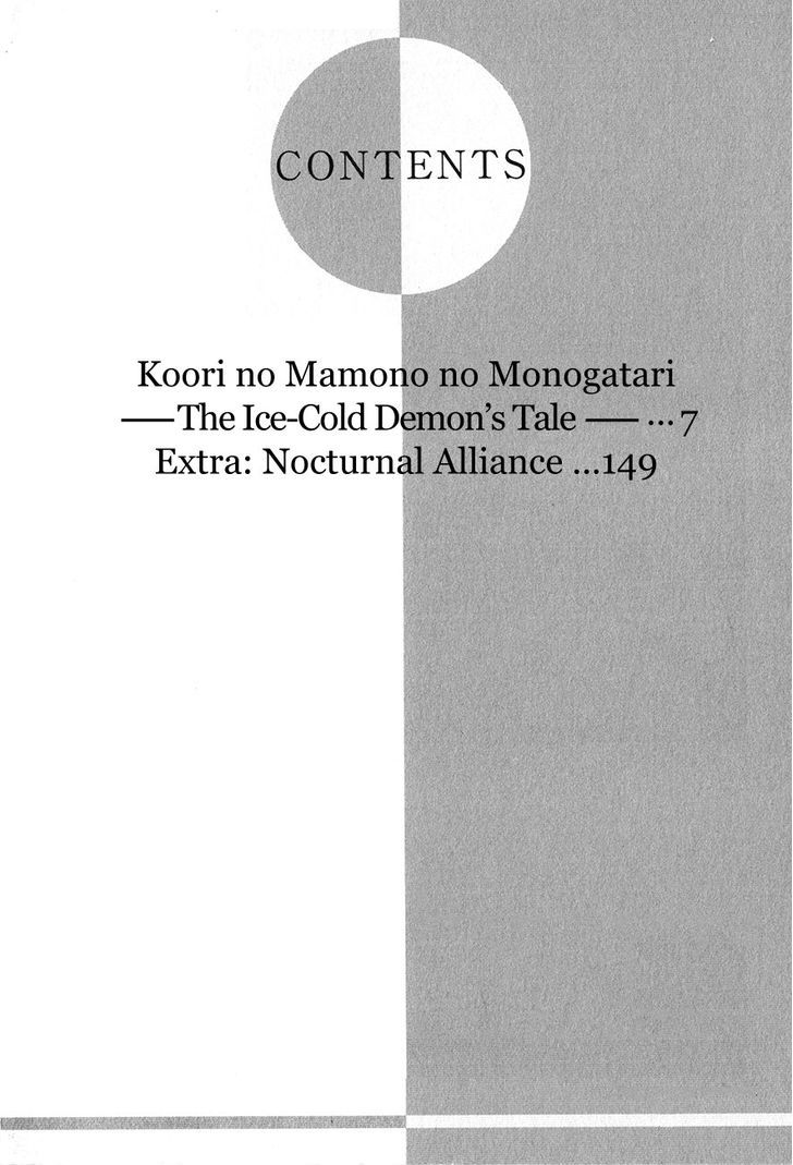 Koori no Mamono no Monogatari  v21 ch.1