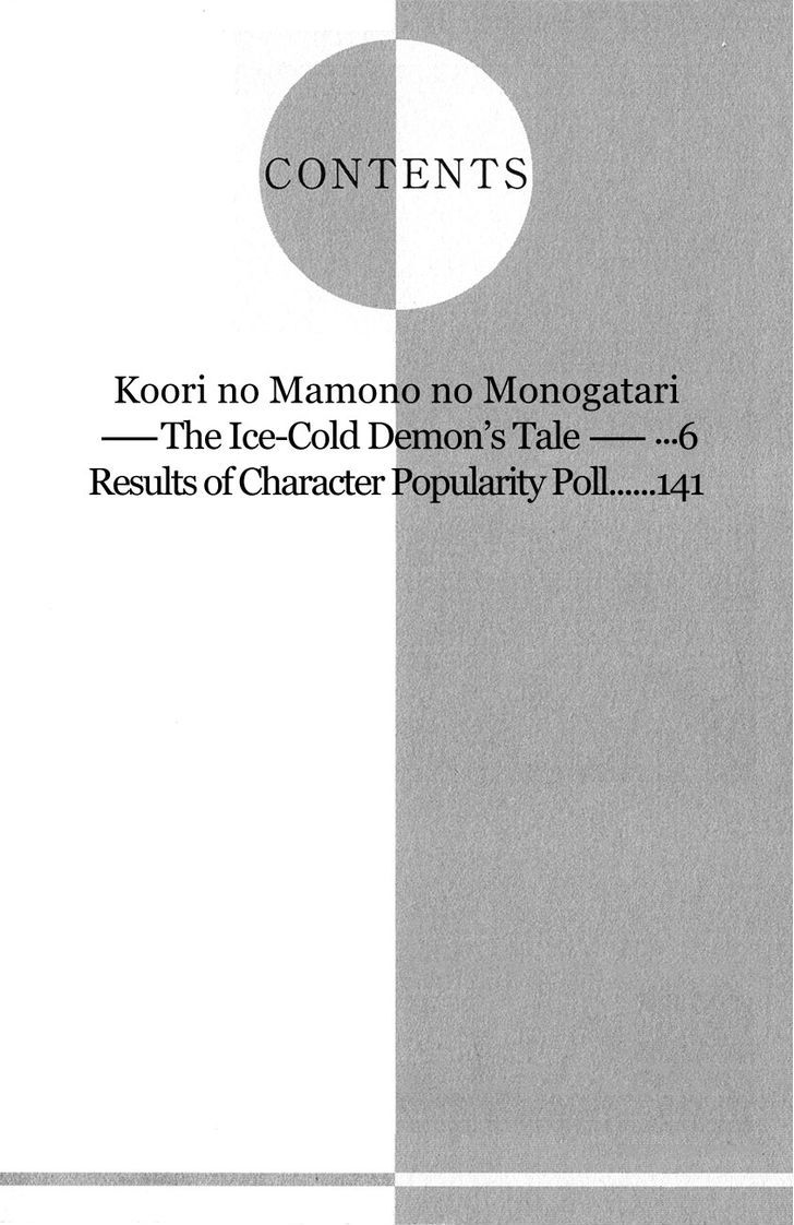 Koori no Mamono no Monogatari  v23 ch.1