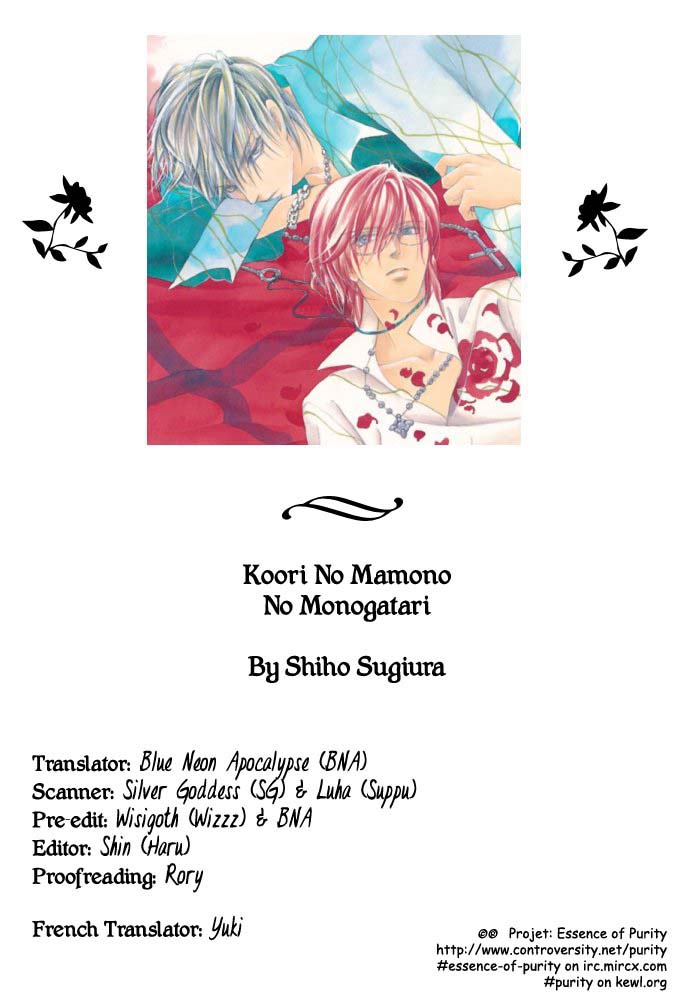 Koori no Mamono no Monogatari Vol.3 Ch.3.1