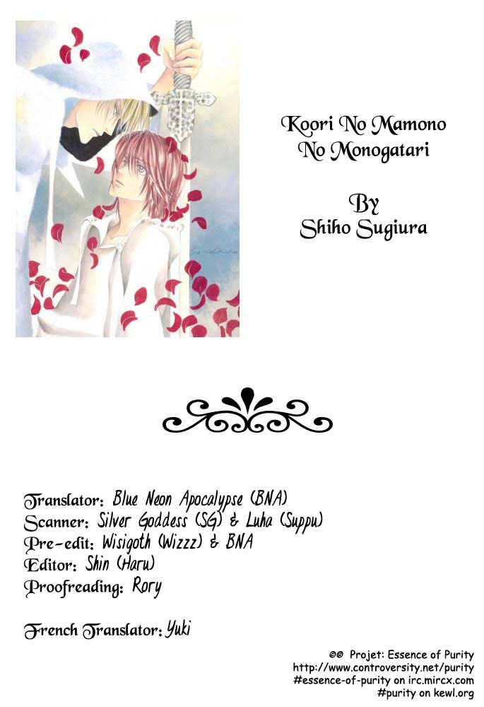 Koori no Mamono no Monogatari Vol.3 Ch.3.2