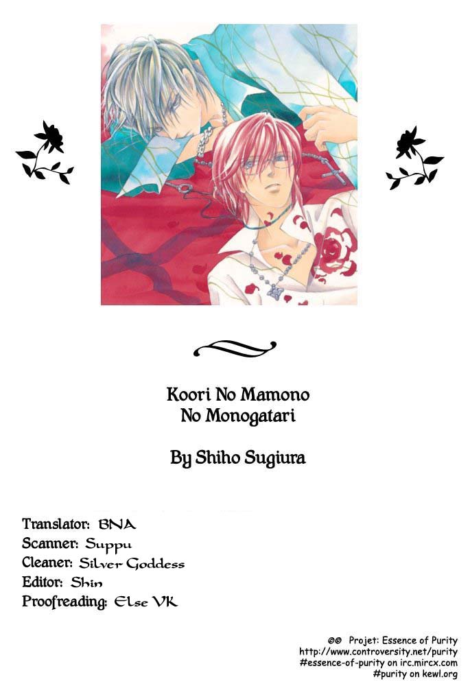 Koori no Mamono no Monogatari Vol.3 Ch.3.4