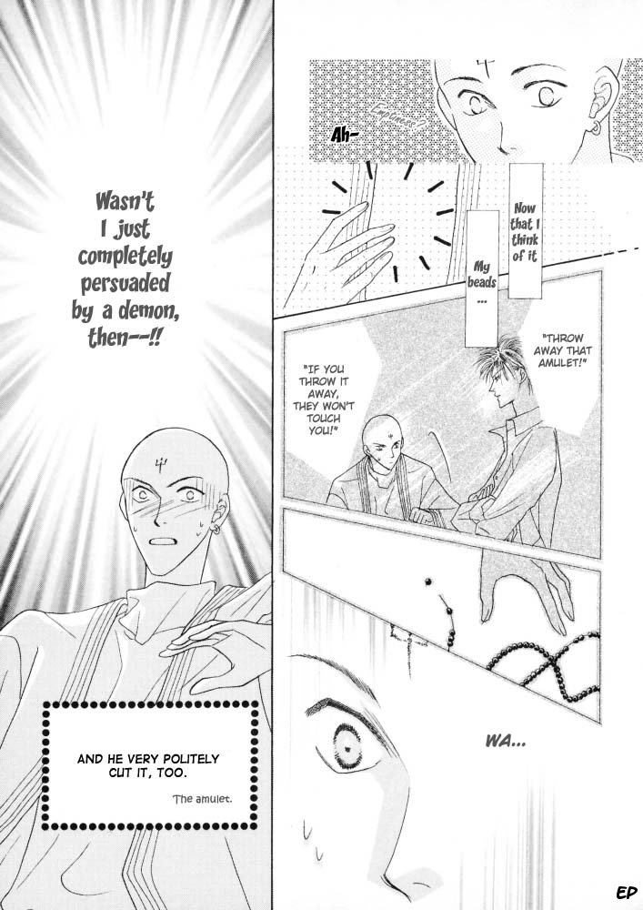 Koori no Mamono no Monogatari Vol.5 Ch.1a